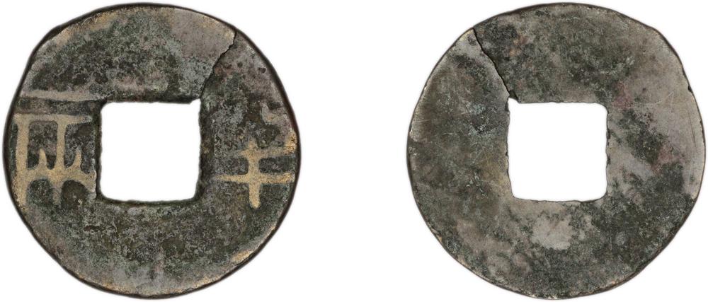 图片[1]-coin BM-1883-0802.150-China Archive